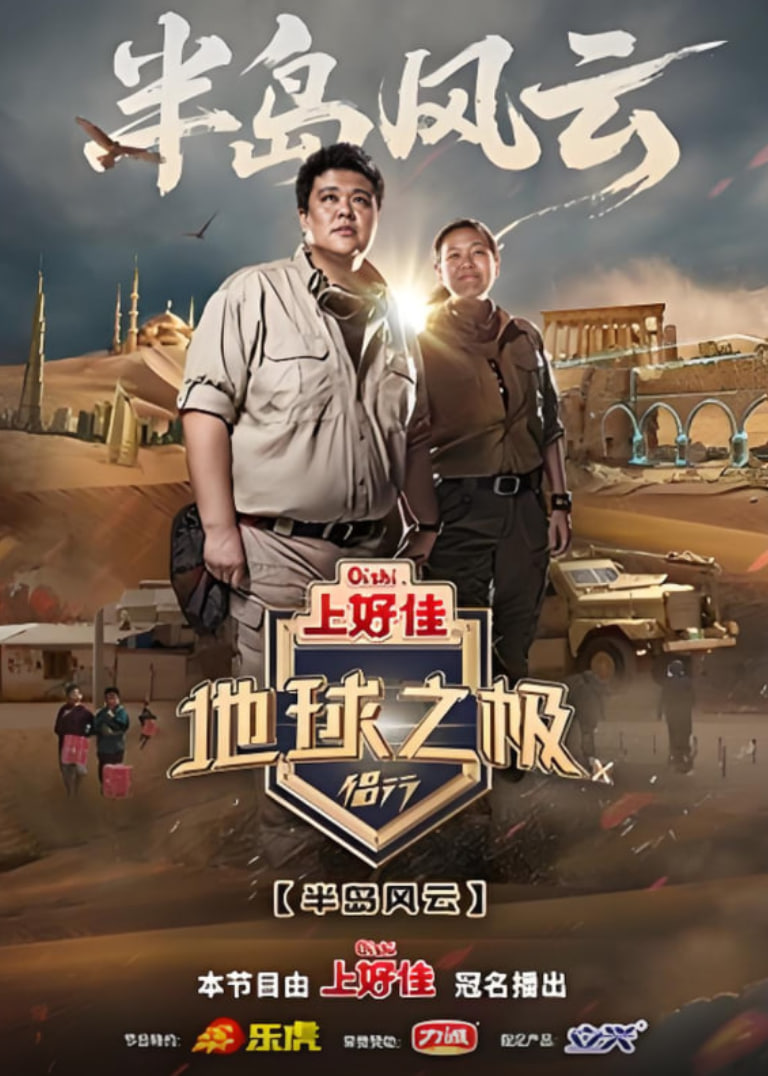 因为不是真正的伙伴而被逐出勇者队伍，流落到边境展开慢活人生 第二季