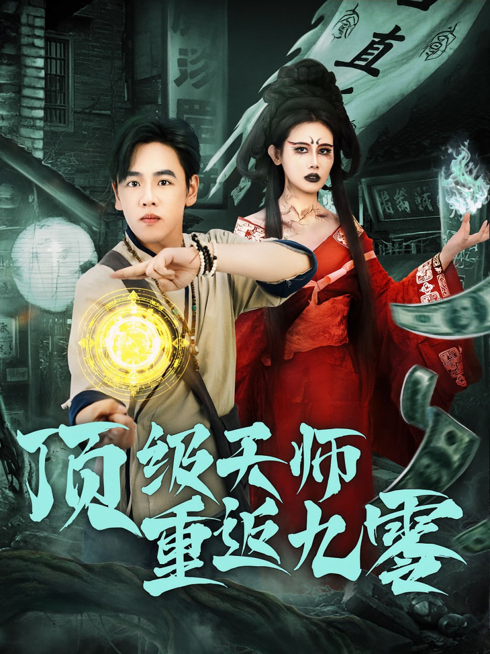 黑色乌托邦