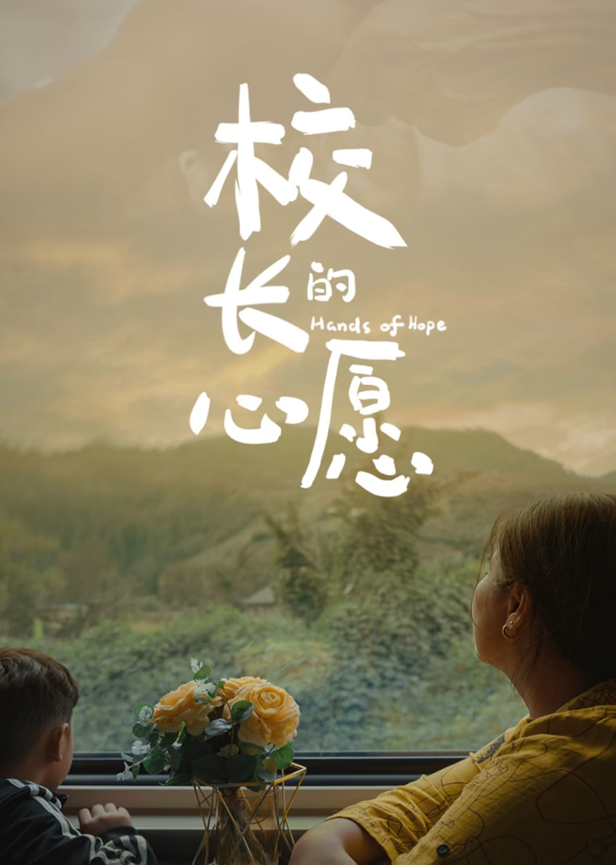 美国梦魇