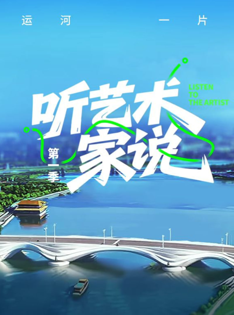 斯嘉丽小姐和公爵 第四季