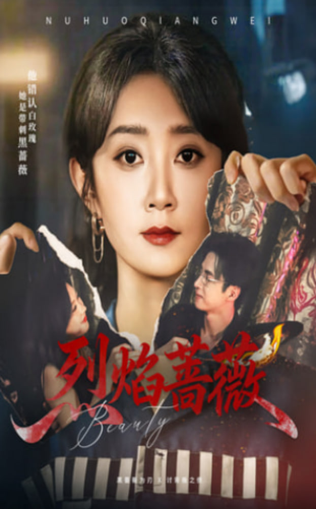 西装暴徒