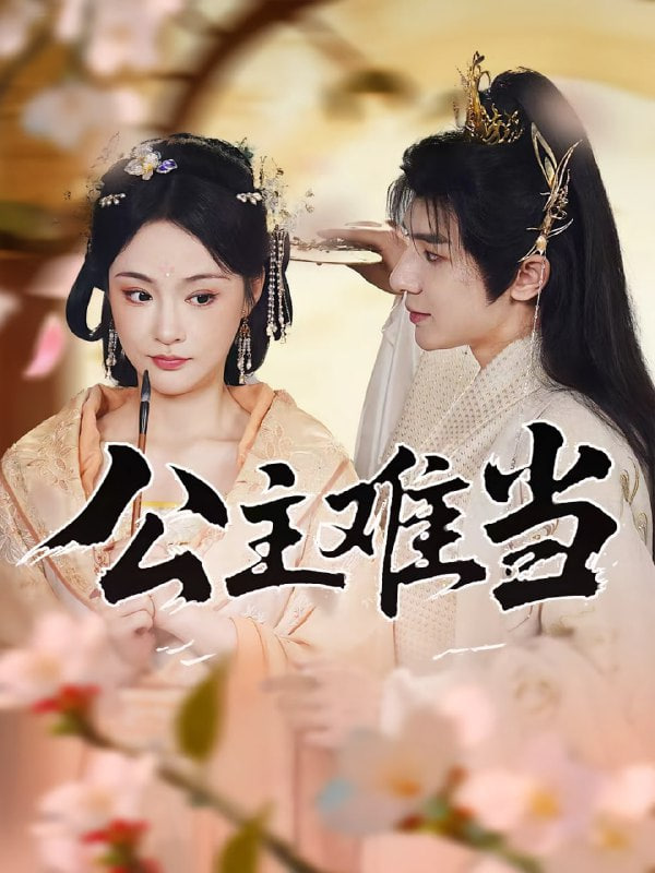 我的内心
