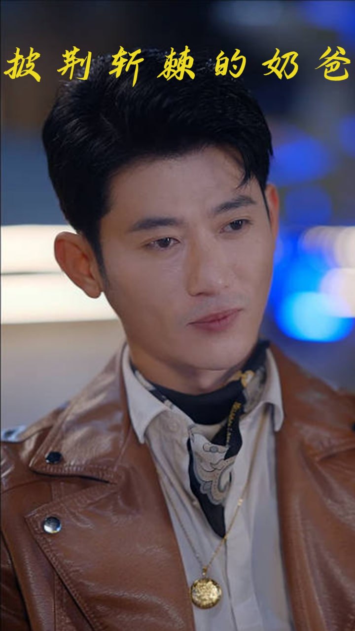 爱乐骑士