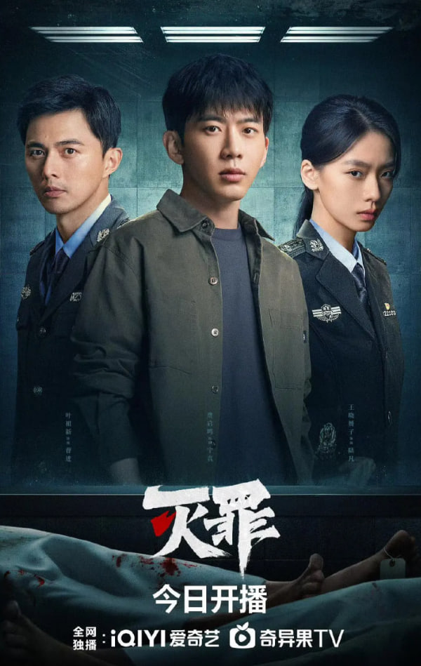 谁杀了她