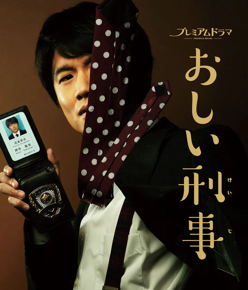 假面骑士歌查德