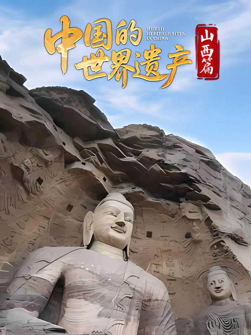 人生若如初相见