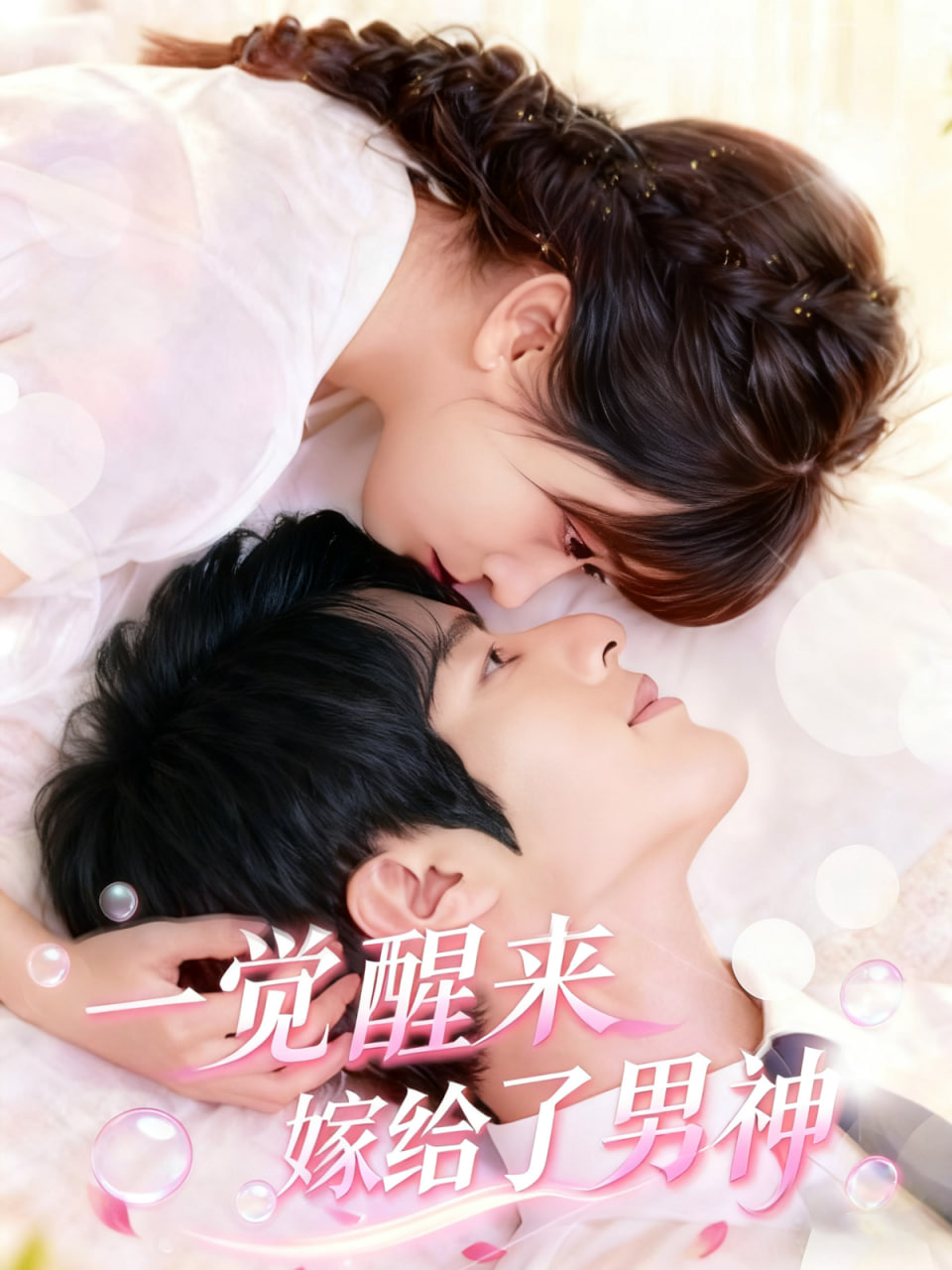 牙狼：钢之继承者