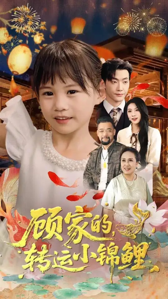 淘气包马小跳 2008版