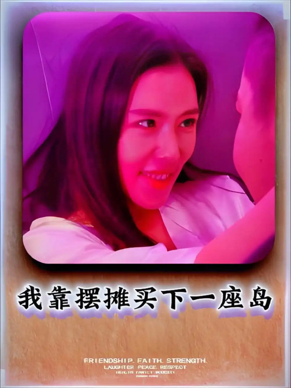 无敌猎手