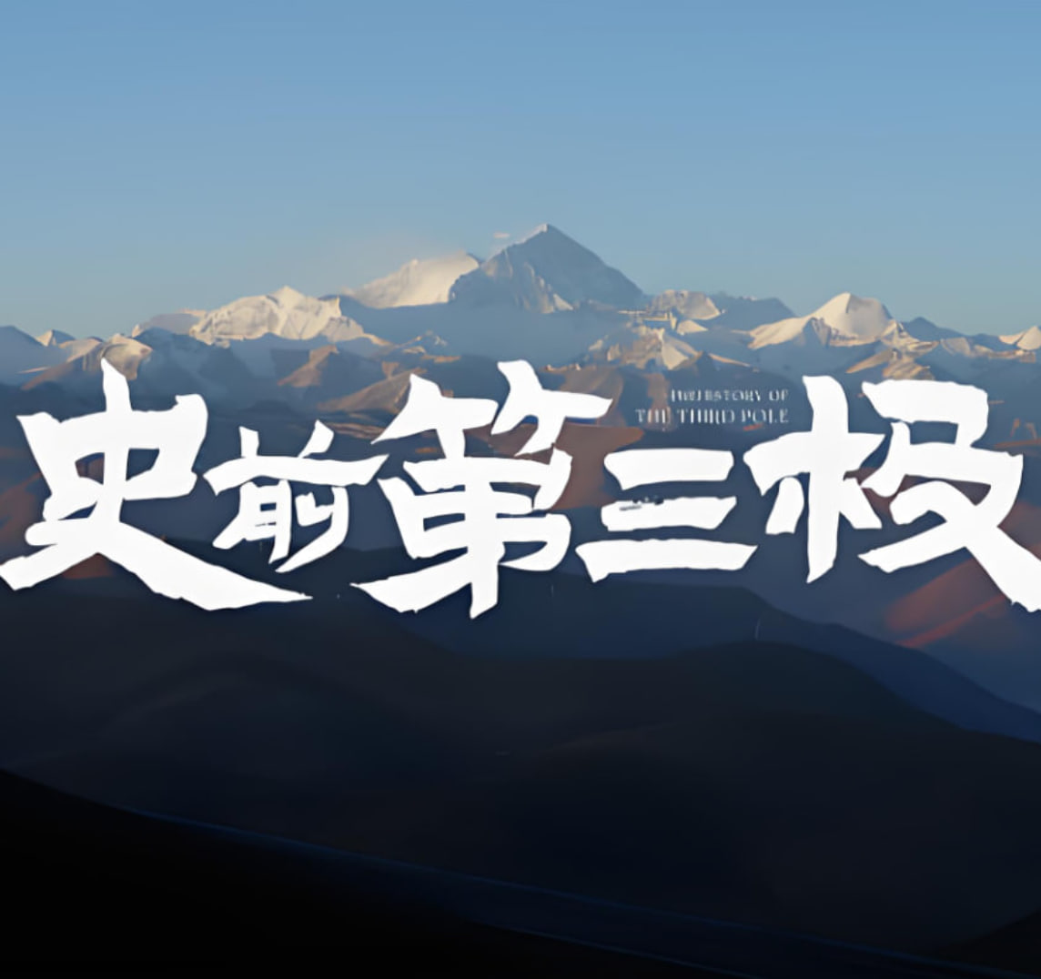 永夜君临·动态漫画