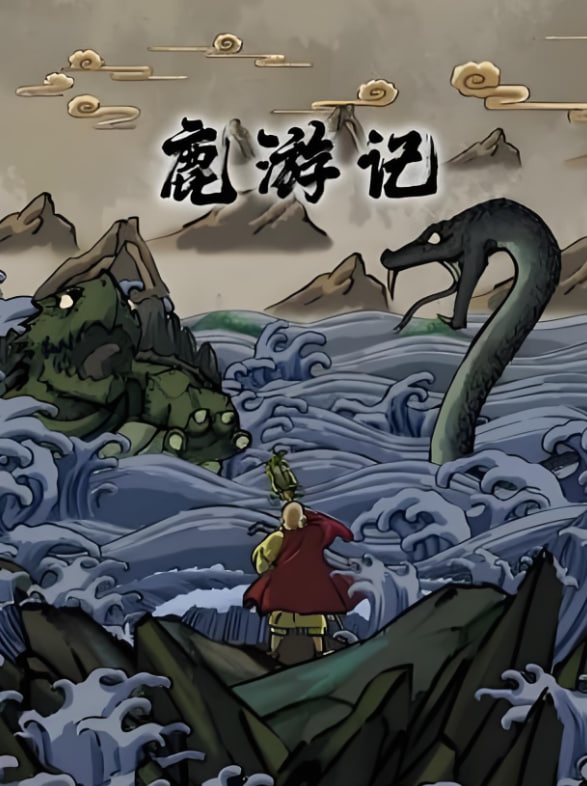 恋爱至上主义区域