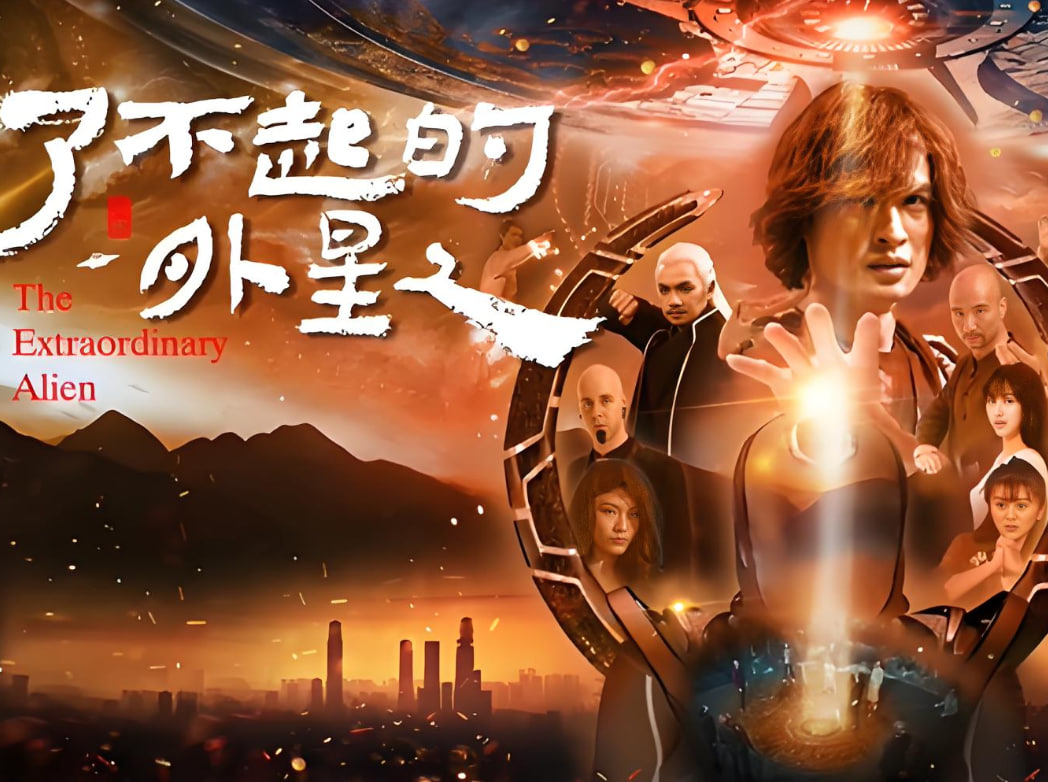 太古星神诀