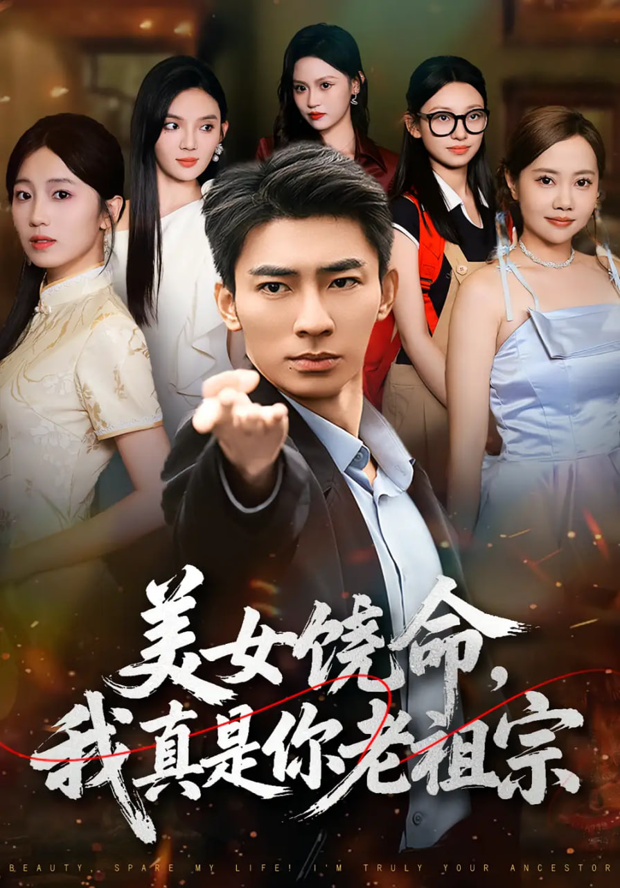 超人前传 第四季