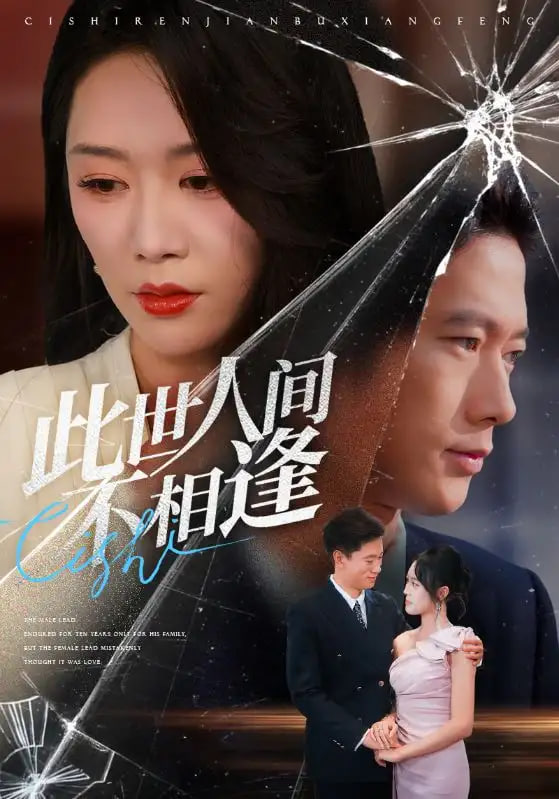 秦皇归来！我为千古仙帝