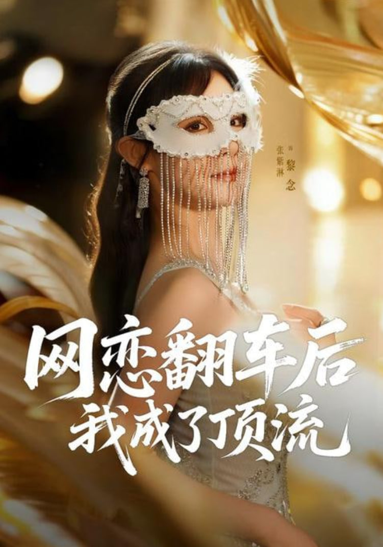 美国之星