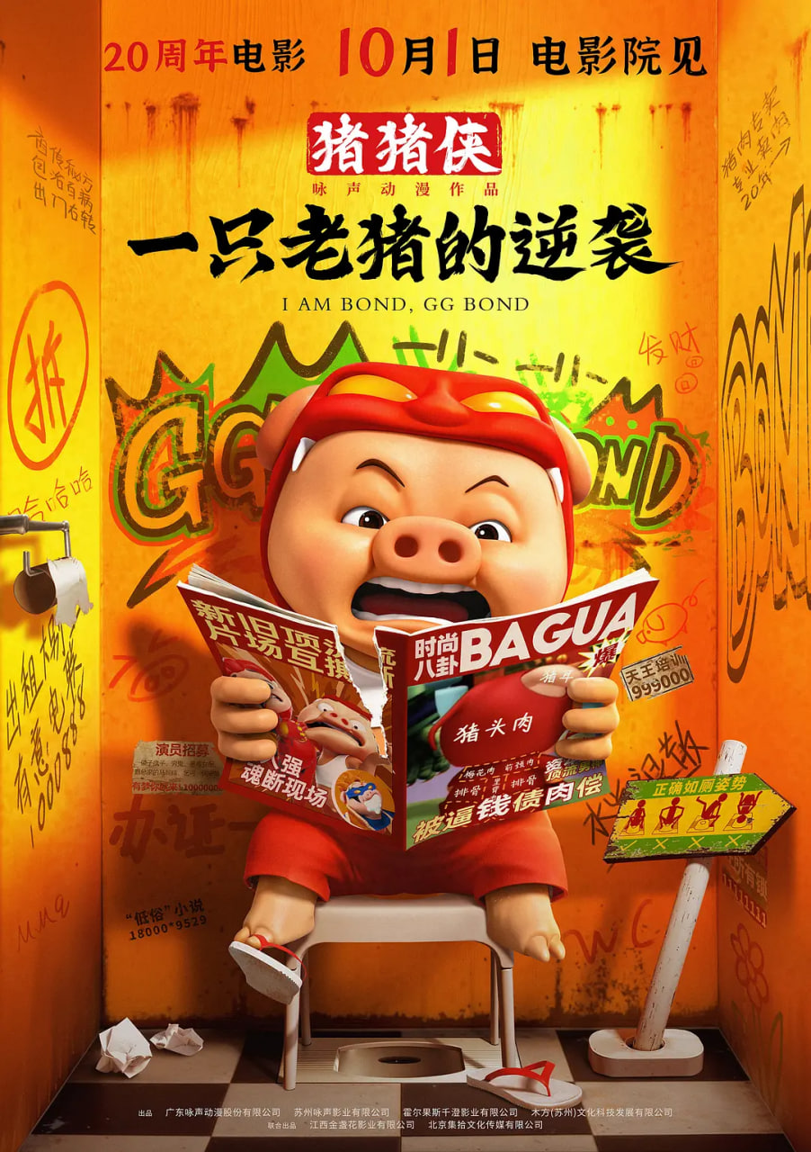 火神之天启之子