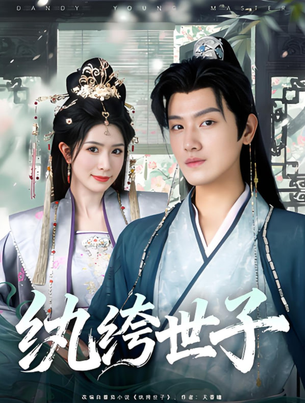 魔幻陀螺之机甲战车