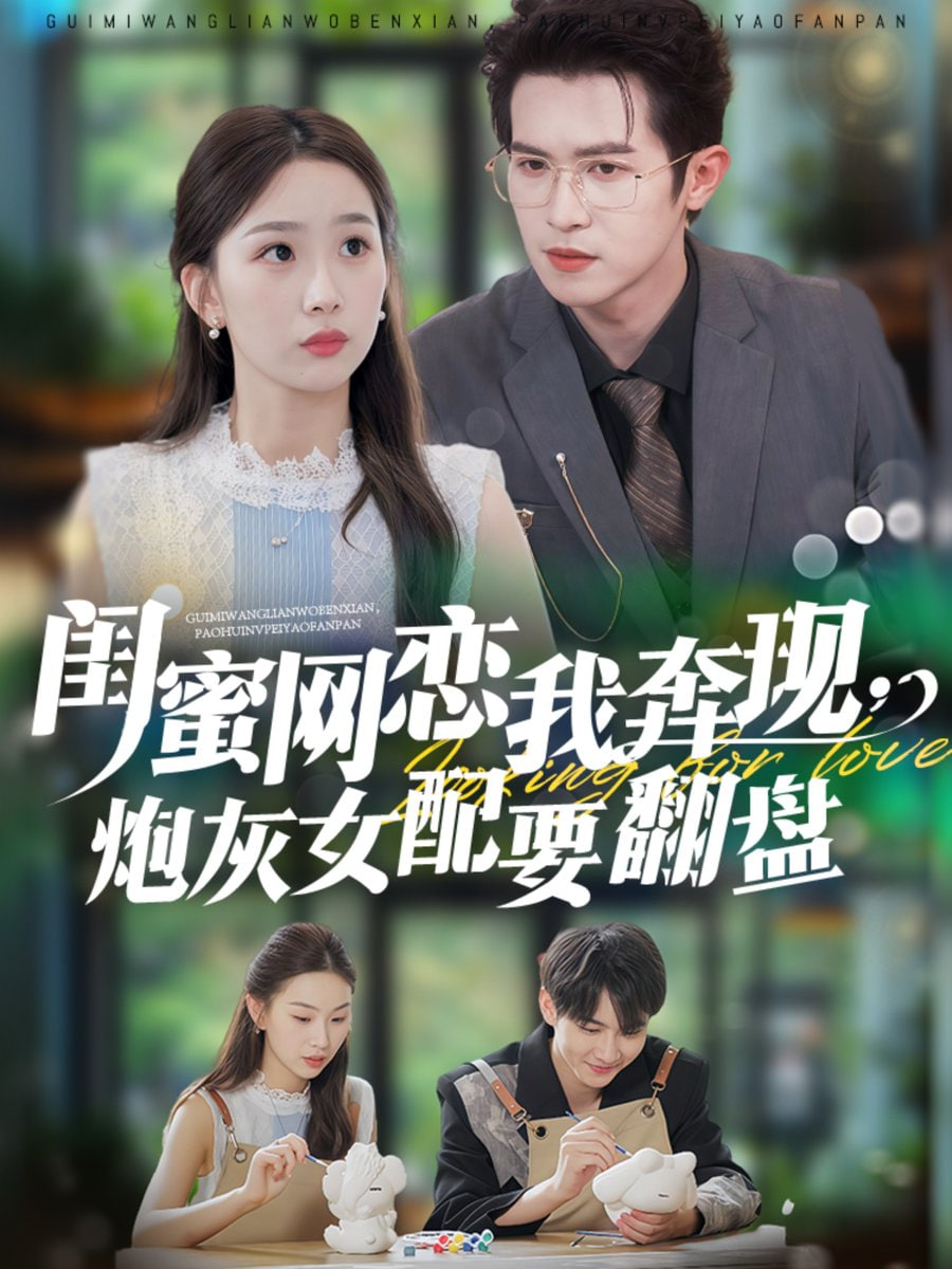 一触即发 第一季