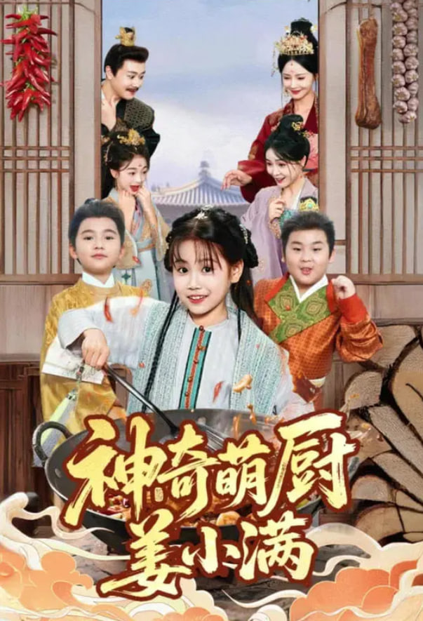 您好！母亲大人