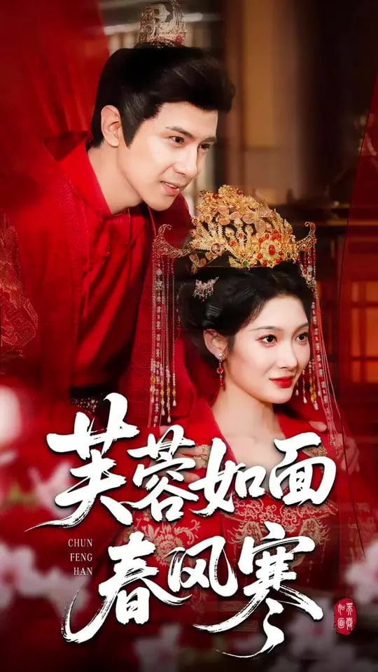 吃吧，让爱重来