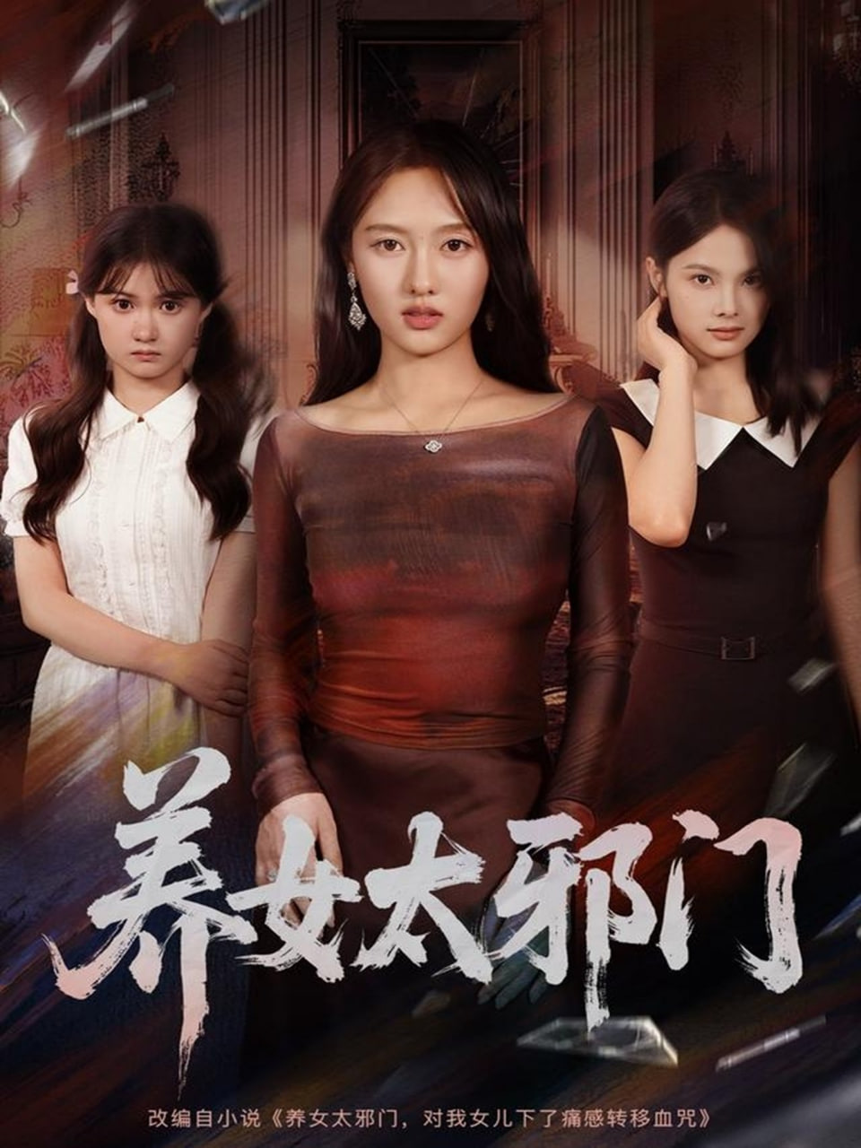 向阳素描×☆☆☆ 特别篇