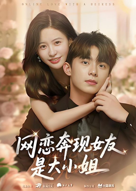 向阳素描×蜂窝
