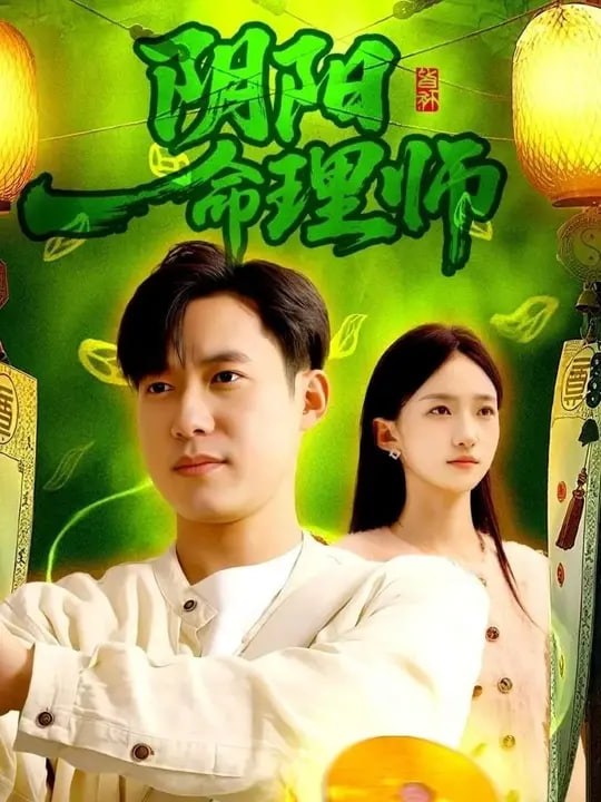 一触即发 第二季