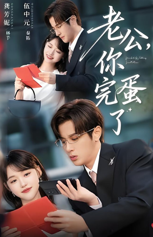 下狗风云