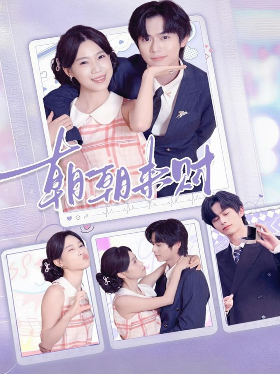 超人前传 第九季