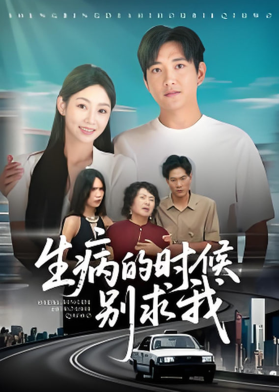 潘尼沃斯 第一季