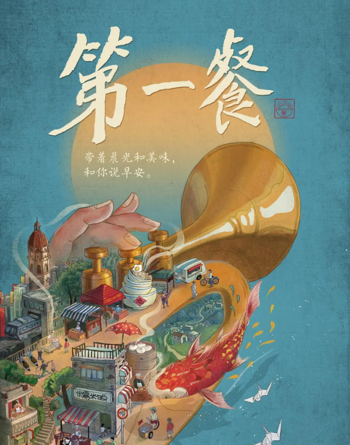 史密斯夫妇(剧版)