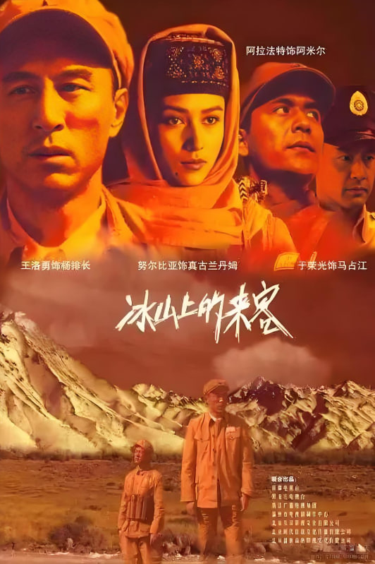 你的传奇之危机四伏