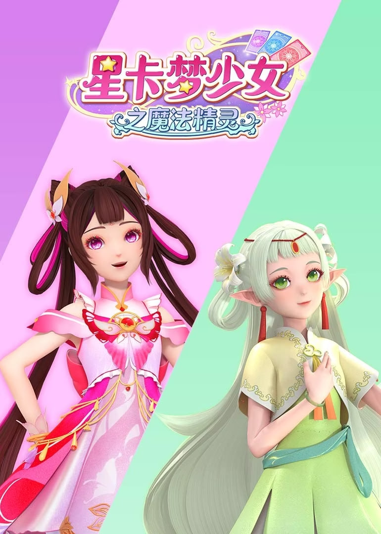 致命游戏
