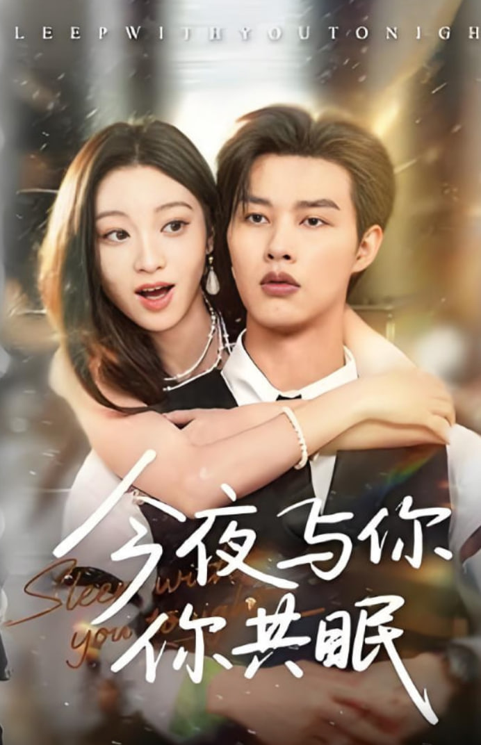 修仙就是这样子的 动态漫画