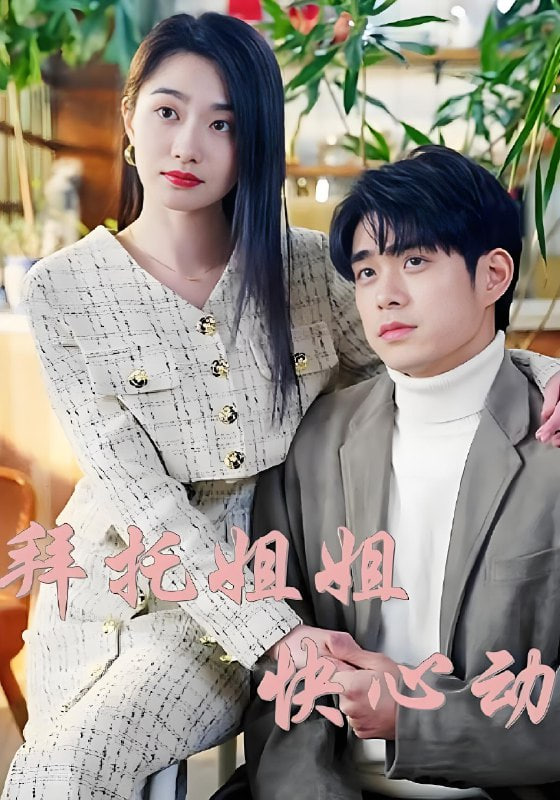 大唐狄公案
