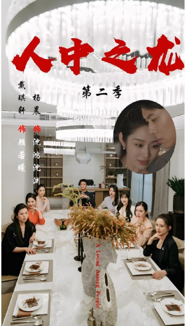 疑犯追踪 第五季