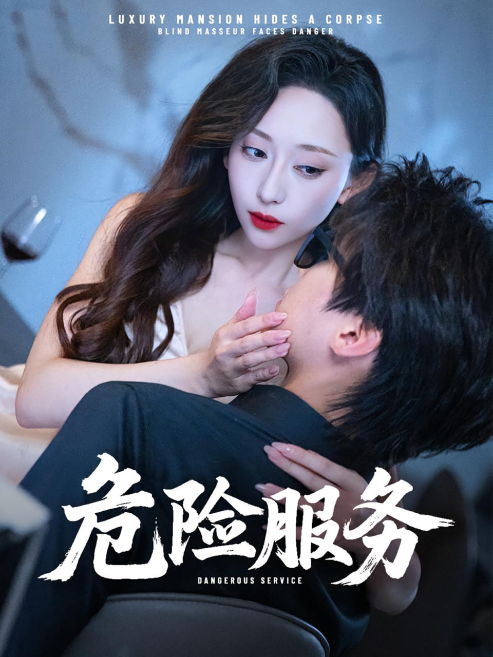 一人一驴一狗去修仙·动态漫画