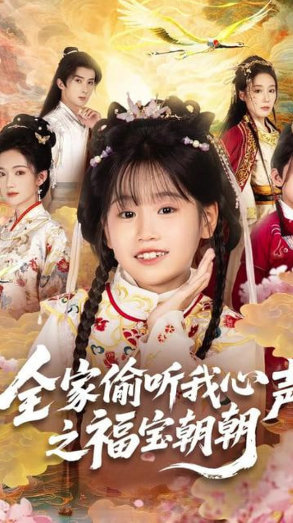 我的书仙女友
