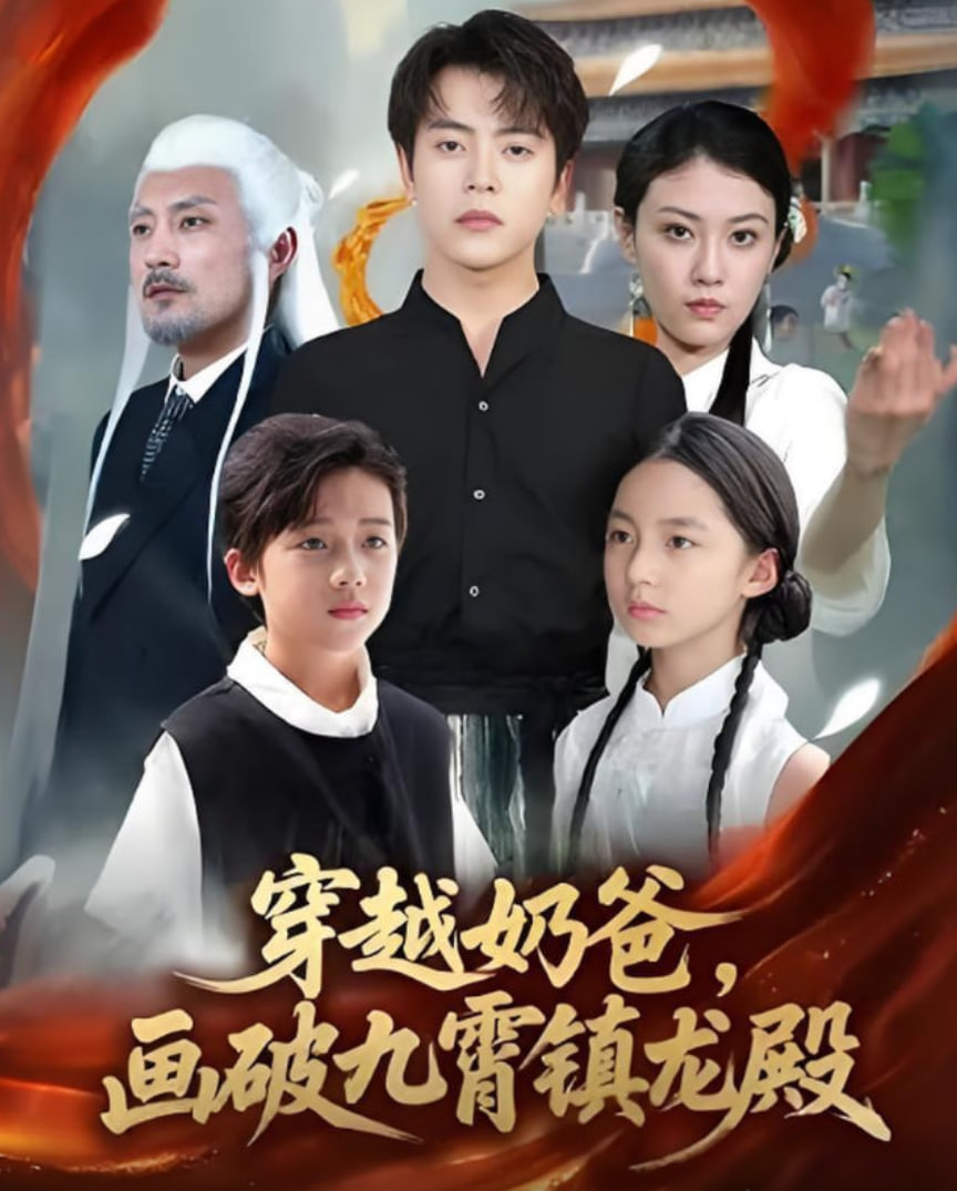 神推偶像登上武道馆我就死而无憾 剧场版