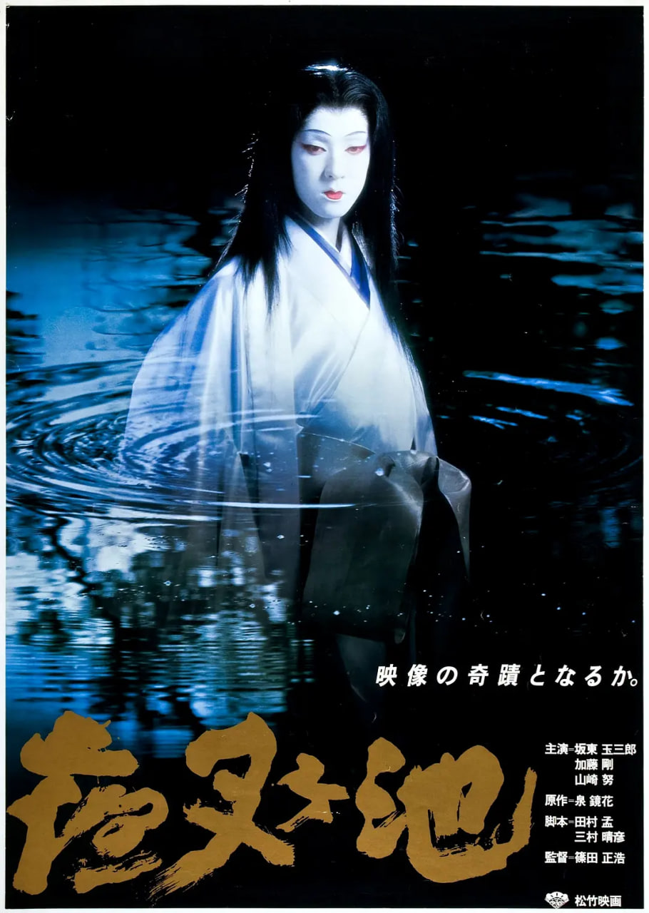 海绵宝宝 第十三季