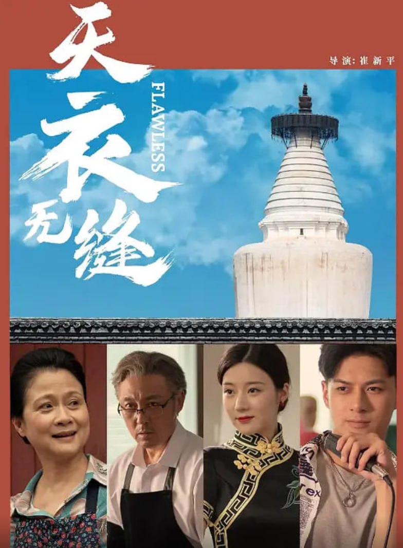 局中局