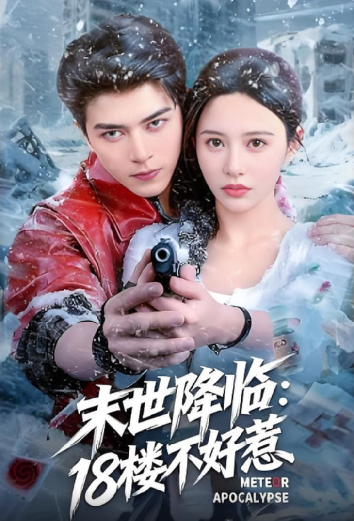 勿言推理 电影版