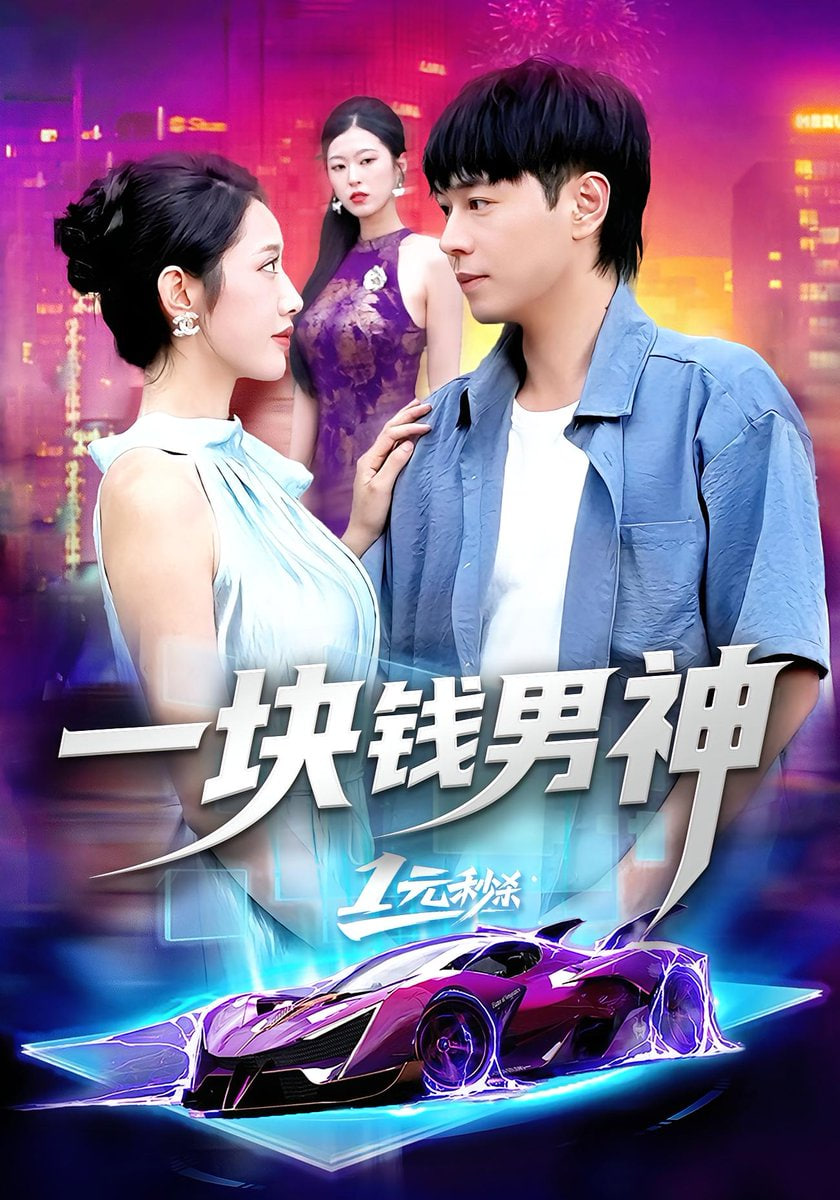 脱单大作战