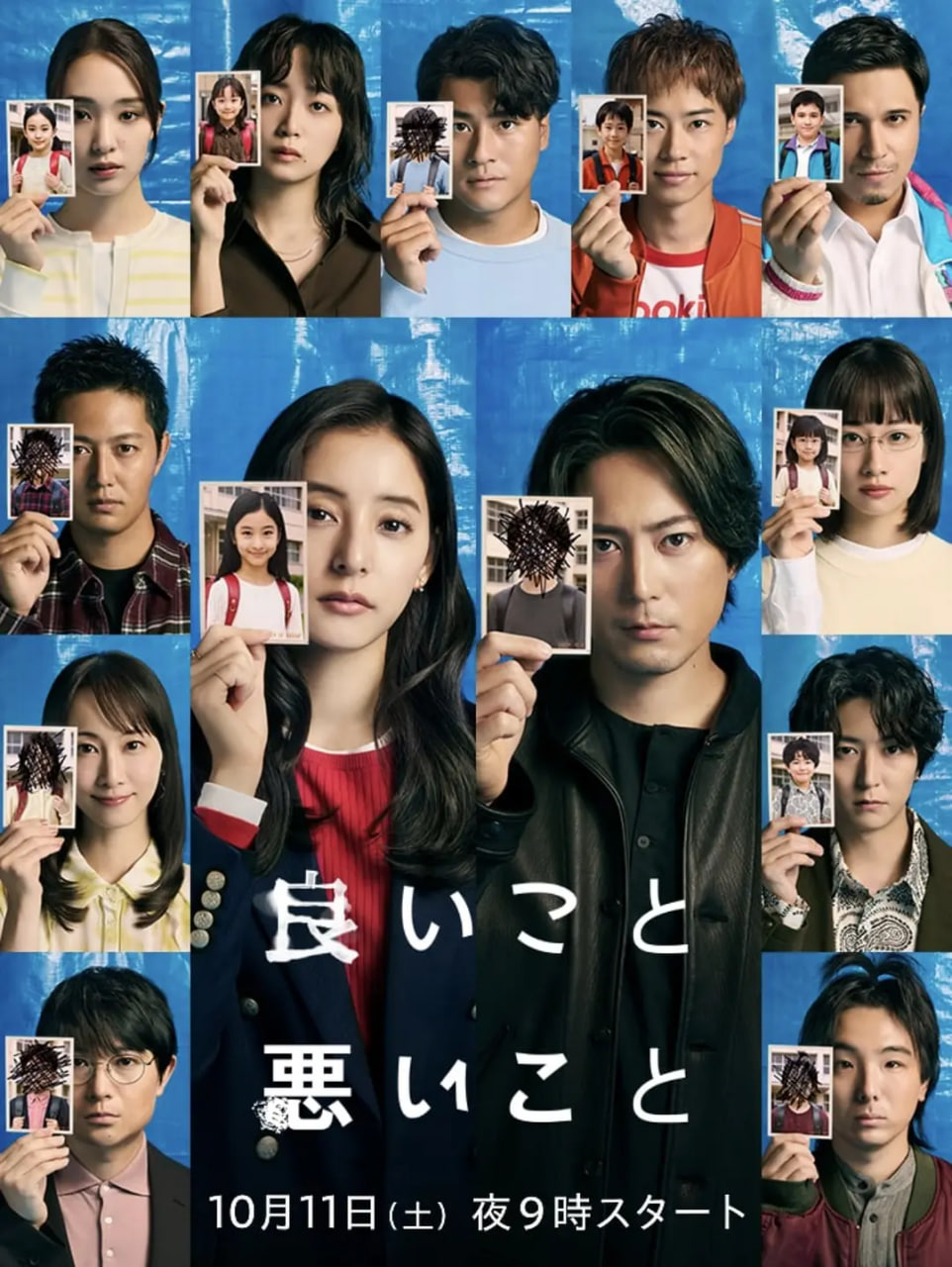 一起一起这里那里