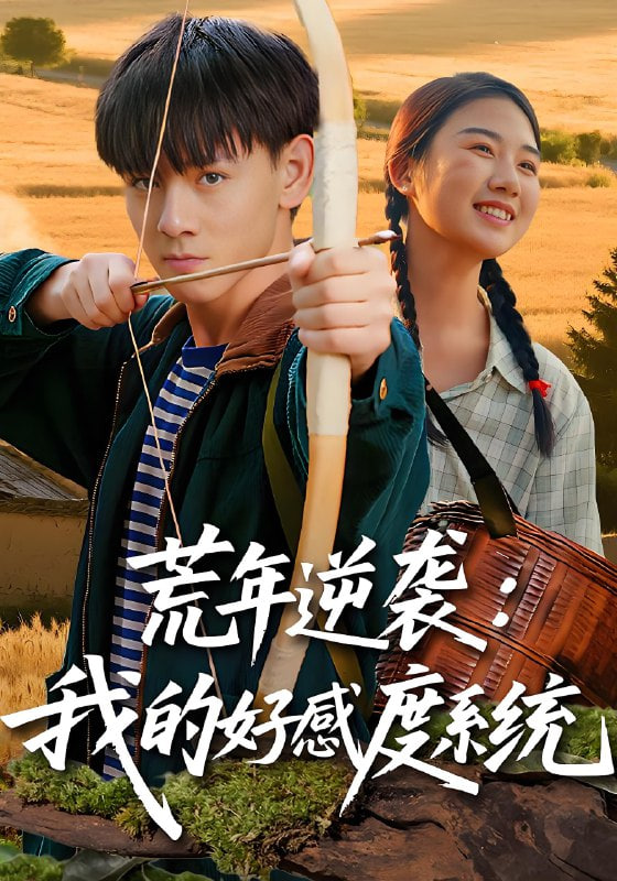 爱因斯坦与原子弹