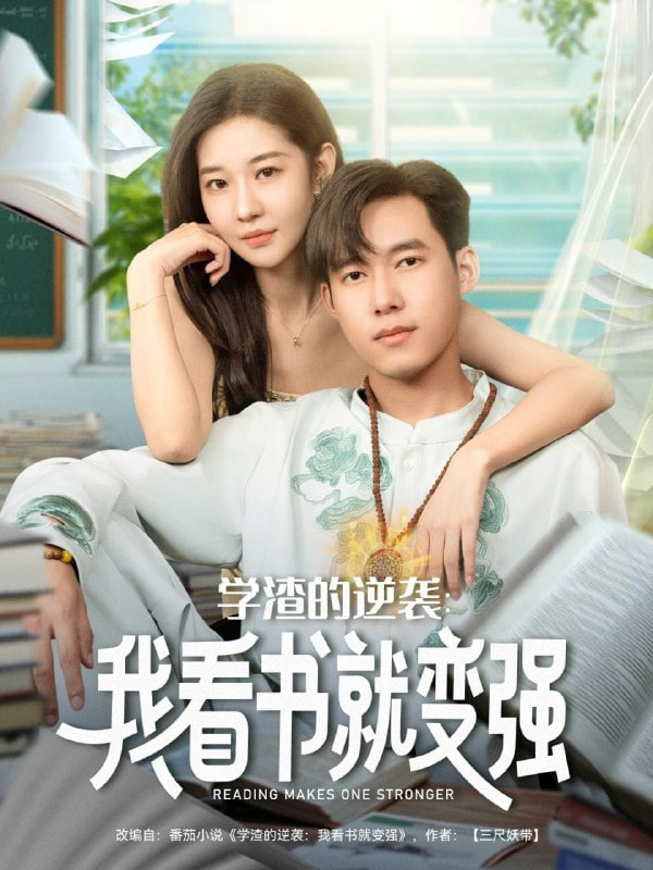 惊天激战