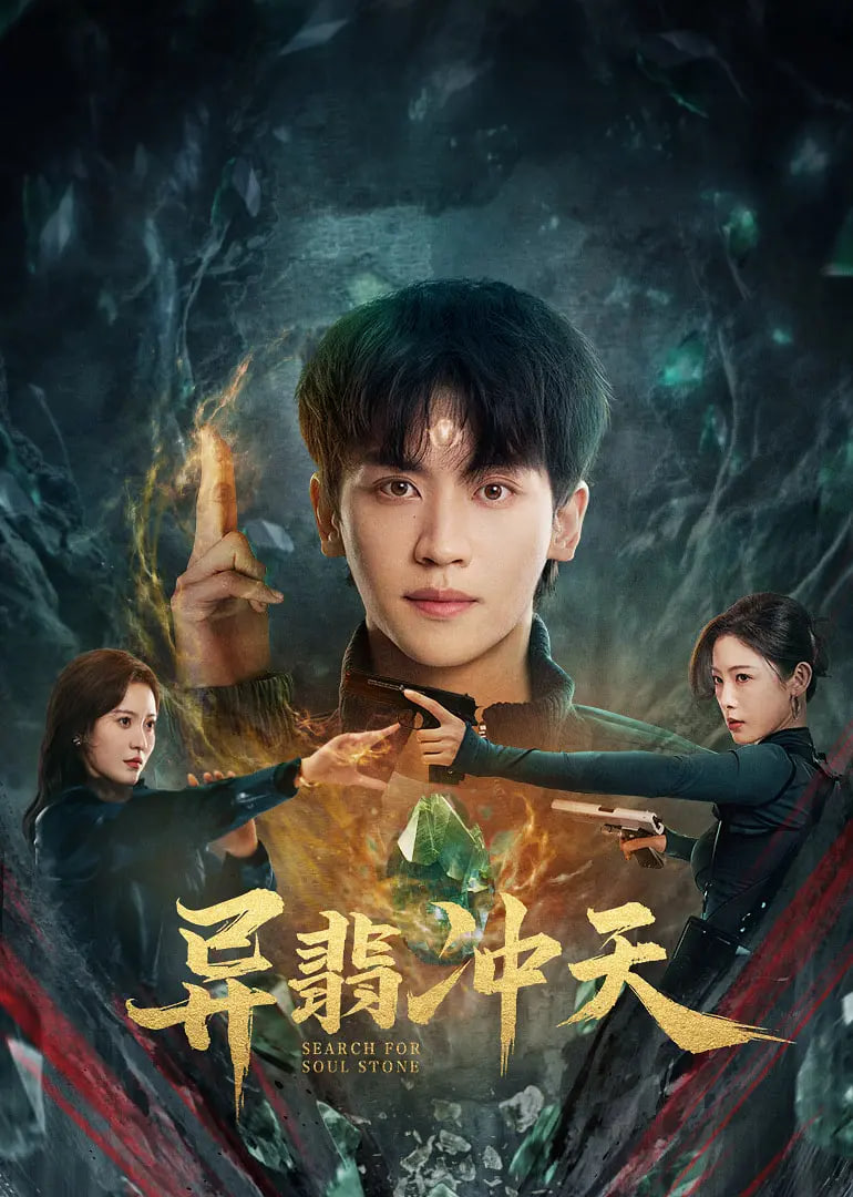 我和班主任的故事