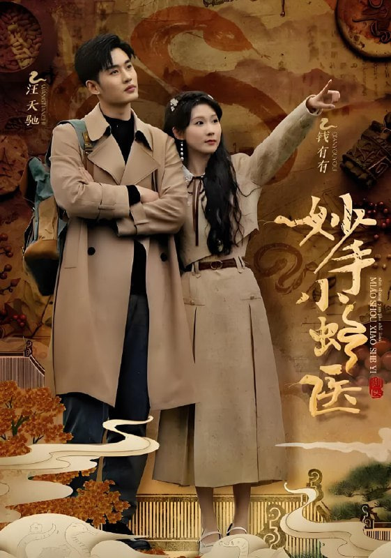 人+性大不同：荷兰德国篇