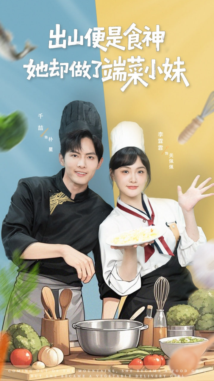 开心宝贝之古灵星历险记