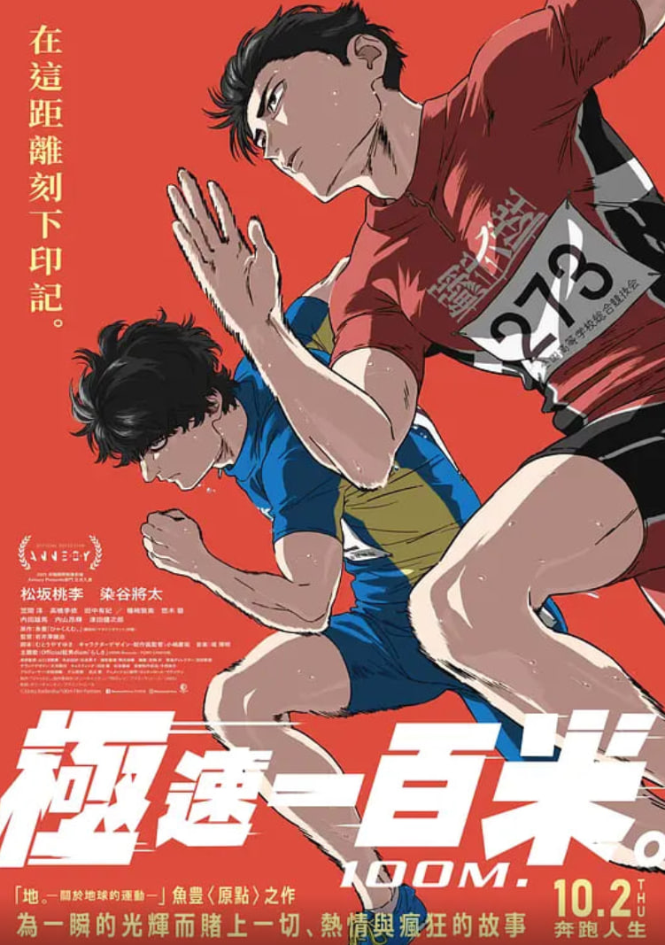 神探科莫兰 第三季